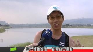 1041207加入慢跑協會  督促自己運動