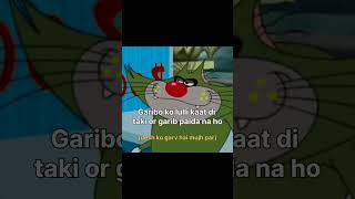 Jack Meme Template Oggy And Roaches Meme Template