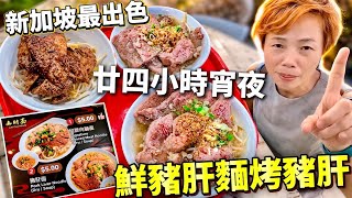 【Is Singapore backward?】好彩本地朋友提醒🔔點解新加坡會咁落後🚨 #mangohk #新加坡 screenshot 5