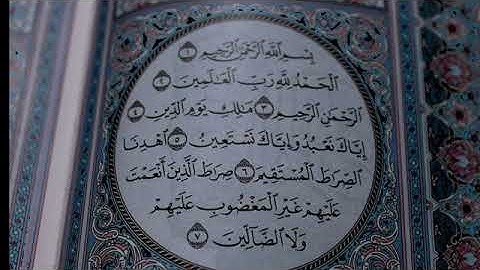 سورة الفاتحة بصوت جميل 💚 #سورة_الفاتحة #قرآن #quran