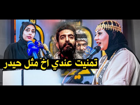 مسلسل الجنة والنار شمسوي بالشاعرة تبارك عسكر شلون تكمل حياتها الماعدها اخ امسية منتدى في