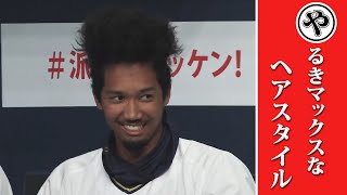 やる気マックスなヘアスタイル「本日のまとめるほどではない」まとめ。