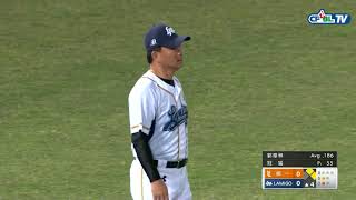 07/31 統一 vs Lamigo 四局上，冠猛投完球後出現受傷情況，因傷被換下場