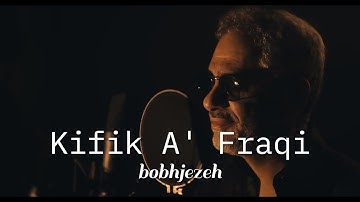 Fadel & Mohamed Chaker - Kifek 3a fra2e | 2025 bobhjezeh Remix | فضل شاكر ومحمد شاكر - كيفك ع فراقي