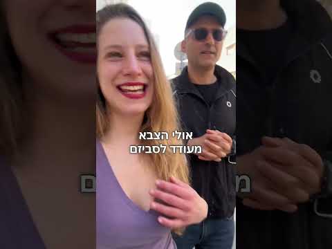 משפט צבאי הוא משפט כמו שמוסיקה צבאית היא מוסיקה