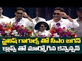 Viral: AP CM YS Jagan's new look with goggles