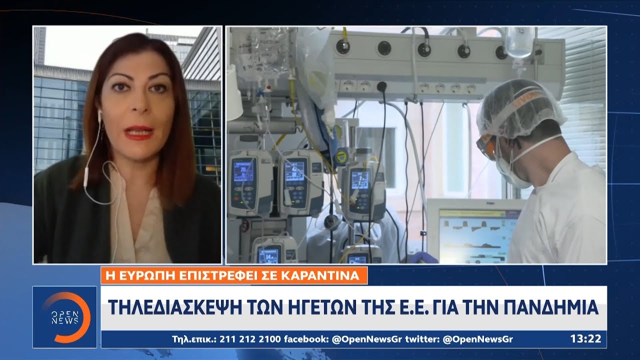 Σε ύφεση η πανδημία στη χώρα μας | 17/04/2022 | ΕΡΤ