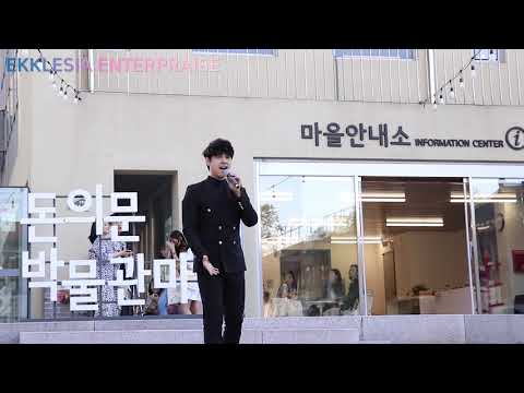 20191012 돈의문박물관마을 - 한이쌓일시간