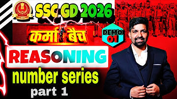 SSC GD Classes 2026 | SSC GD Reasoning Classes 2026 | Number Series Reasoning | SSC GD Reasoning