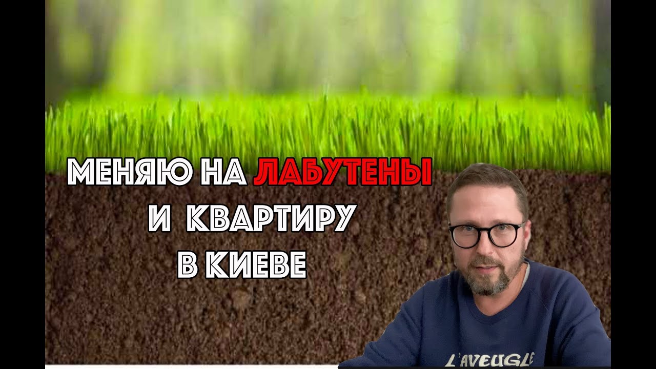 ⁣Почему нельзя продавать землю