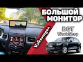 БОЛЬШОЙ МОНИТОР в Volkswagen Touareg NF (монитор в авто)