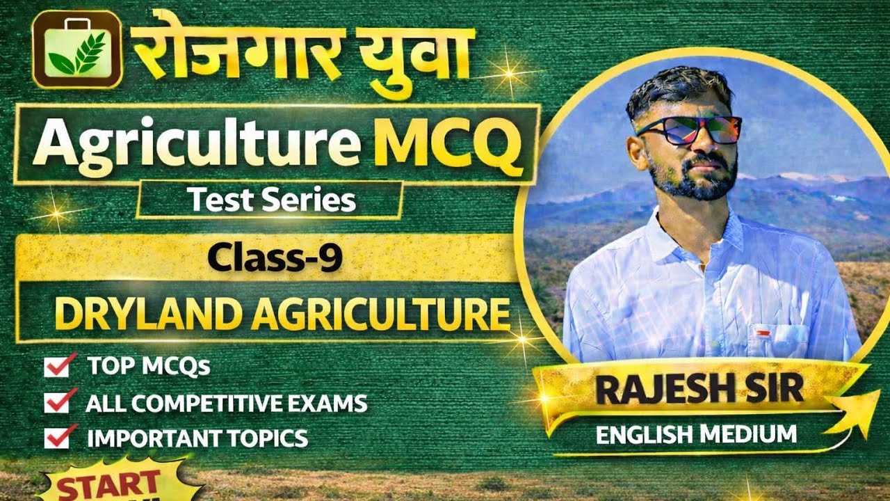 Dryland agriculture | Class 9 | Important Questions for All Agriculture Exams | English Medium