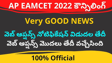 AP EAMCET 2022 counselling web options dates notification new update | AP EAMCET 2022 web options