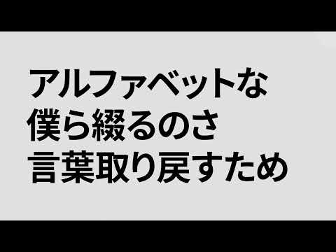 【UTAUカバー】黒塗り世界宛て書簡【Dr.誰か】