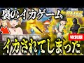 【R18】【フォトナ】罰ゲ付きBlitzRoyalで最強の刺客にイ〇されてしまったマキ【弦巻マキがいくっ!】 #game