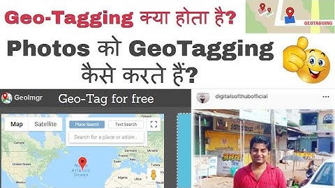 Geo-Tagging क्‍या होता है? Photos को Geo-Tag फ्री में कैसे करें? What is Geo-Tagging and its use...