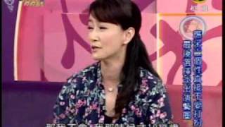 命運好好玩:人生處處有希望(1/8) 20090624