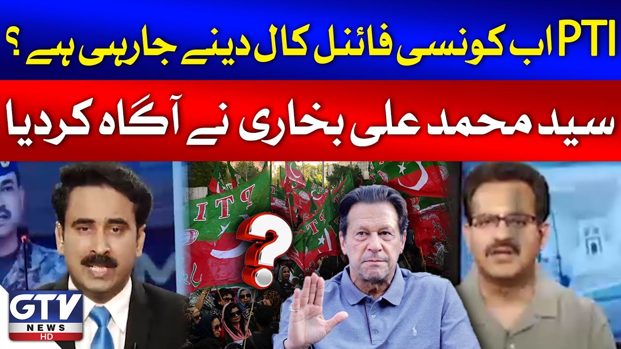 PTI Ready For Final? | Syed Muhammad Ali Bukhari Revelations | Sohail Iqbal Bhatti