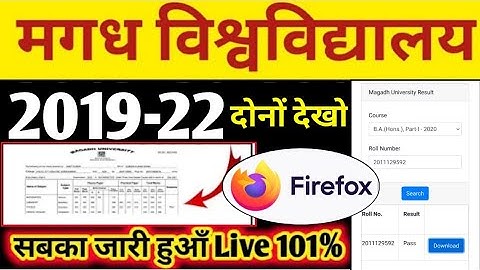 magadh university 2019-22 part-1 result jari 2023 | how to check magadh university Result