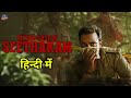 Second Case Of Seetharam Hindi Dubbed Update | Second Case Of Seetharam Hindi Trailer 