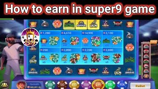 Super9 gaming earning app | Cricket battle tricks | How to earn in super9 |@Super9gamingapp screenshot 5