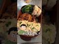 【お弁当作り】会社に行くお父さんに娘が作るお弁当#shorts #お弁当