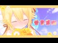 愛言葉Ⅲ（Cover）ver.千鳥ひな