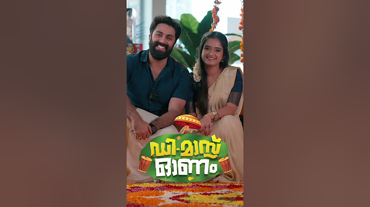 ഈ ഓണത്തിൻ്റെ  എല്ലാ നിറങ്ങളും ഡിമോസിൽ ഉണ്ട്.ഡിമോസ് ഡി- മാസ്സ് ഓണം. #onam2024 #onamfestival