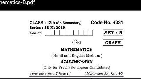 Class 12 Maths 2019 Set B || Previous Year Question Paper | Zero Fear 12