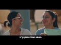 אחינו כל בית ישראל קהילת בית ספר בר אילן כפר סבא שירת המונים וזה הקול אחינו כל בית ישראל קהילת בית ספר בר אילן כפר סבא שירת המונים וזה הקול