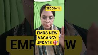 emrs vacancy update 🎯 emrs new update #kvs #emrs #nvs #jobvacancies #teaching