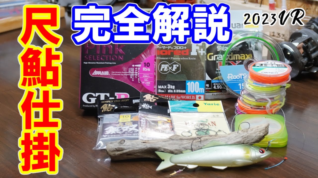 玄人ルアー 尺鮎 玄人ルアー 尺鮎 ジャイアントベイト 30センチの通販 by ローラ