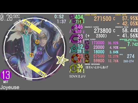 【maimai創作譜面】Joyeuse [ke-ji]　Master【2simai EXpand】