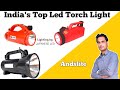 Andslight Torch | Kisan Torch Light | Torch With Power Bank | Andslite | Best Torch | Kisan Torch