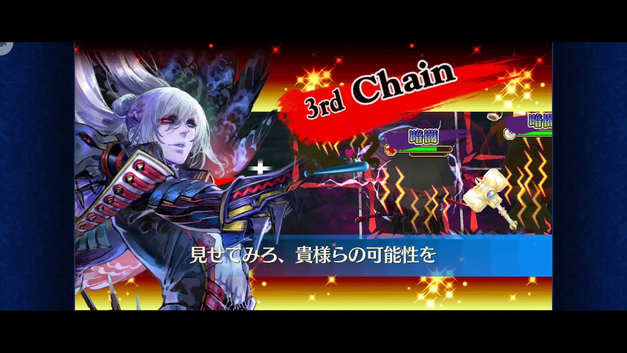 チェンクロ 21年4月黄昏の間 11 2 副都戦単 Youtube