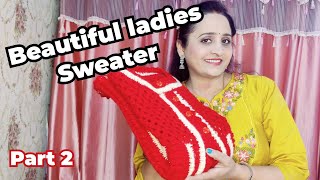 नया लेडीज़ स्वेटर/Beautiful Half ladies sweater (part 2)