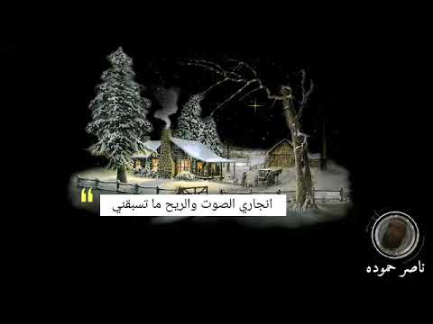 جيب الدوا شعر ليبي ناصر حموده