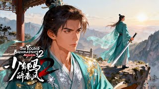 Download Lagu 【🔔2026最新合集🔔】他本是侯府唯一世子，卻一心只想開酒館，沒想到隨手一招就驚艷全場，真實實力太恐怖！#donghua #anime MP3