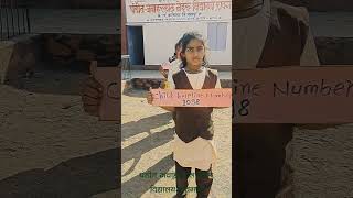 Social Message
