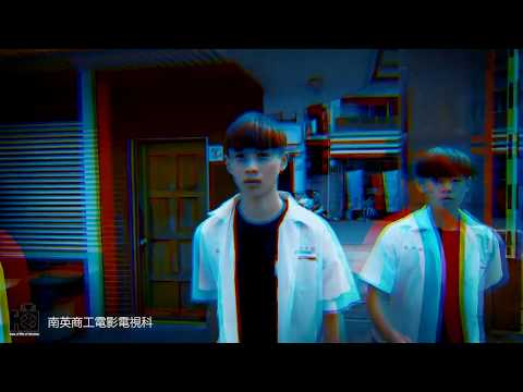 南英商工2019舞蹈比賽宣傳片《Let’s Dance》短篇預告