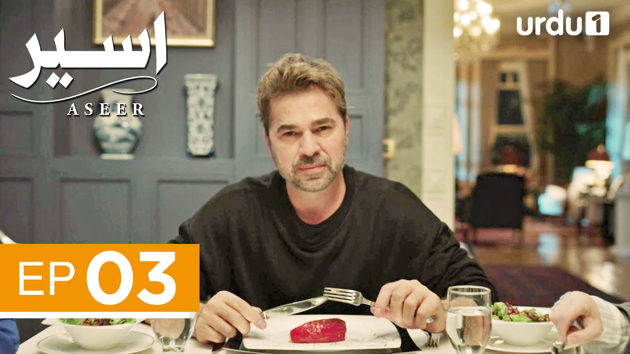 Aseer | Episode 3 | Turkish Drama | The Stickman | Cop Adam | 18 June 2025