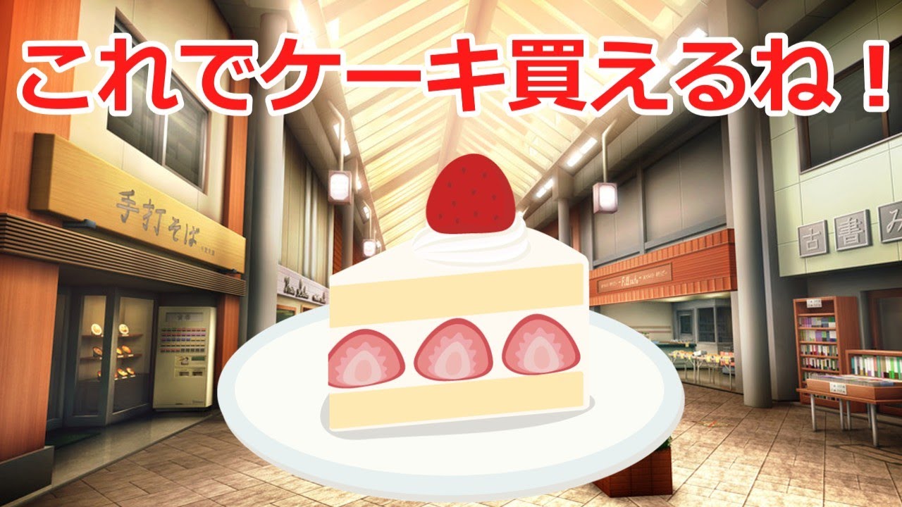 【2ch感動スレ】これでケーキ買えるね！…涙腺崩壊！＃感動#2ch＃思いやり＃涙腺崩壊＃泣ける話＃家族の絆＃実話＃2ch感動スレ＃感動スレ＃泣ける