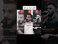 قصف جبهات مازن العساف محمد الشيخ كامل يوسف 