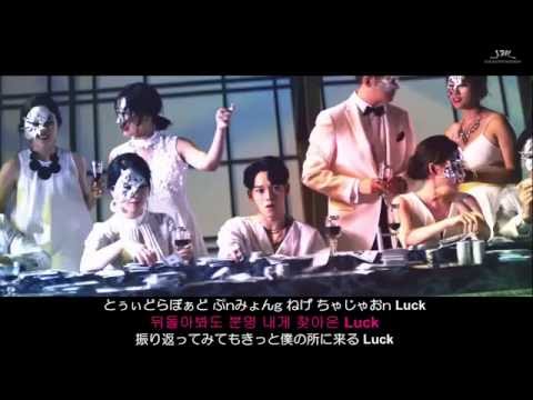 EXO Lotto ルビ+歌詞+日本語訳