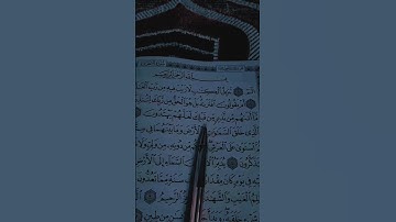 ﷽ سورة السجدة...القاريء الشيخ سعد الغامدي قرآن تلاوة اخر لي ولك أن شاء الله