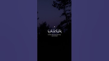 #ارجع_اليهم_فلنأتينهم_بجنود_لا_قبل_لهم_بها🌿#سورة_النمل #قرآن #المصحف #آيات #اسلام_صبحي #اكسبلور