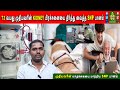 73 வயது முதியவரின் KIDNEY பிரச்சனையை திர்த்து வைத்தது SNP பானம் !