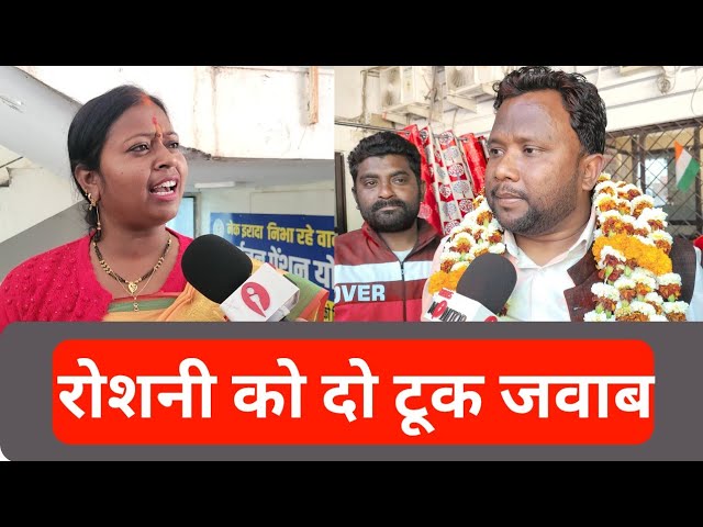 मुझे कम आंकने की भूल न करें Roshni Khalkho- सुजीत कुजूर