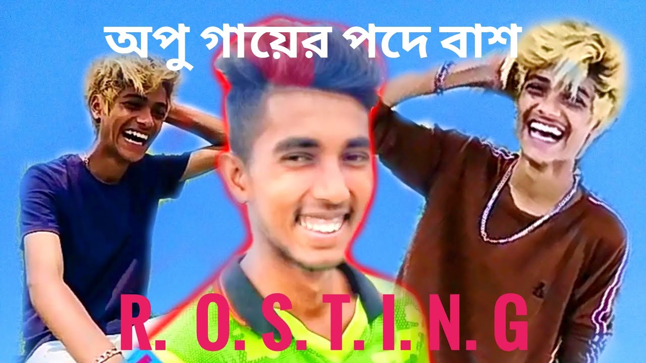 apu vai rosting|tiktok video|Moklesur 420 Official