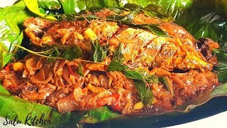 കരിമീൻ ഇല്ലാത്തൊരു മീൻ പൊള്ളിച്ചത് || Fish Pollichath || Salu Kitchen